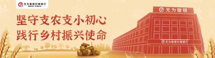 鄉村振興宣傳